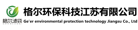 格爾環(huán)?？萍冀K有限公司